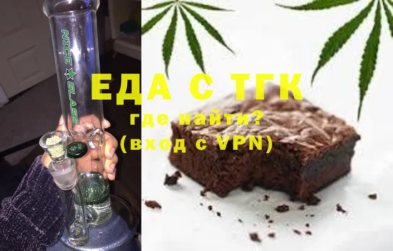 Canna-Cookies конопля  Аргун 